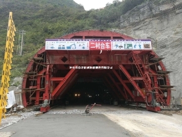 江西三線二襯臺車-湖南隧道襯砌臺車